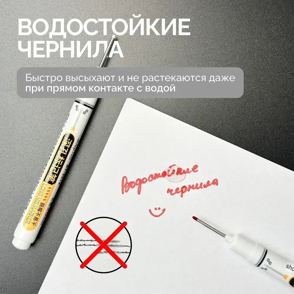 Маркер строительный, тонкий, разметочный с длинным наконечником 5 шт черный, красный, зеленый, синий, белый