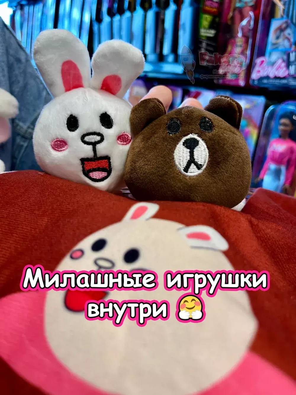 Мягкая игрушка подушка Pudding Пудинг 8 шт зайки и мишки