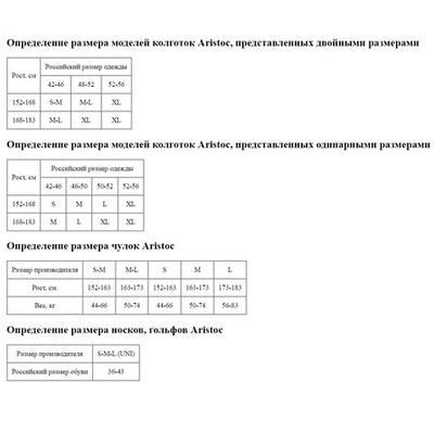Плотные колготки с благородным блеском (Размер: S) (Цвет: черный)