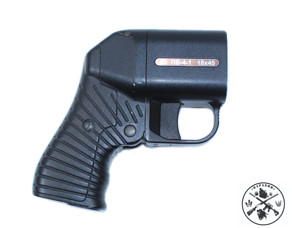 ПБ-4-1 ОСА к.18х45 серия И № 006561