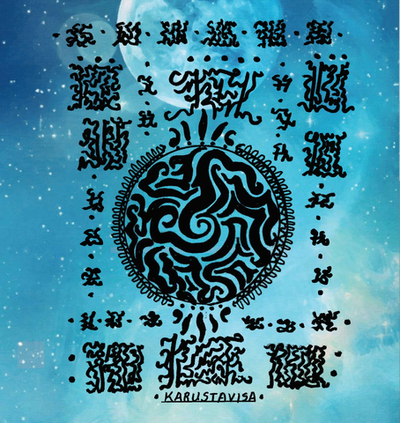 Протокол Белваспата для Спокойного Сна