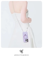 Многофункциональная цепочка для телефона PYNANA Radiant Glow