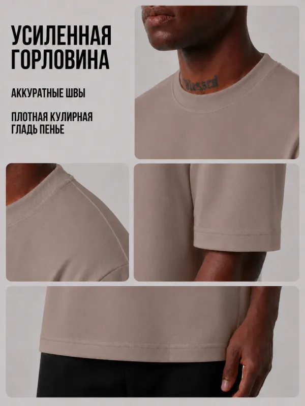 Футболка коричневая оверсайз плотная хлопок