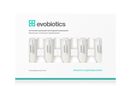 EVOBIOTICS BIOLOTION 5X8 мл.
