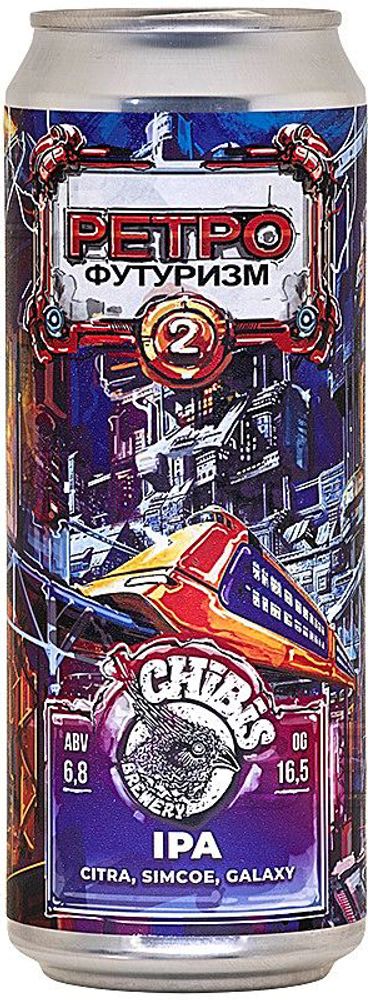 Пиво Чибис Ретрофутуризм 2 / Chibis Retrofuturism 2 0.45 - банка