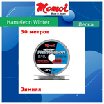 Монофильная леска для рыбалки Momoi Hameleon Winter