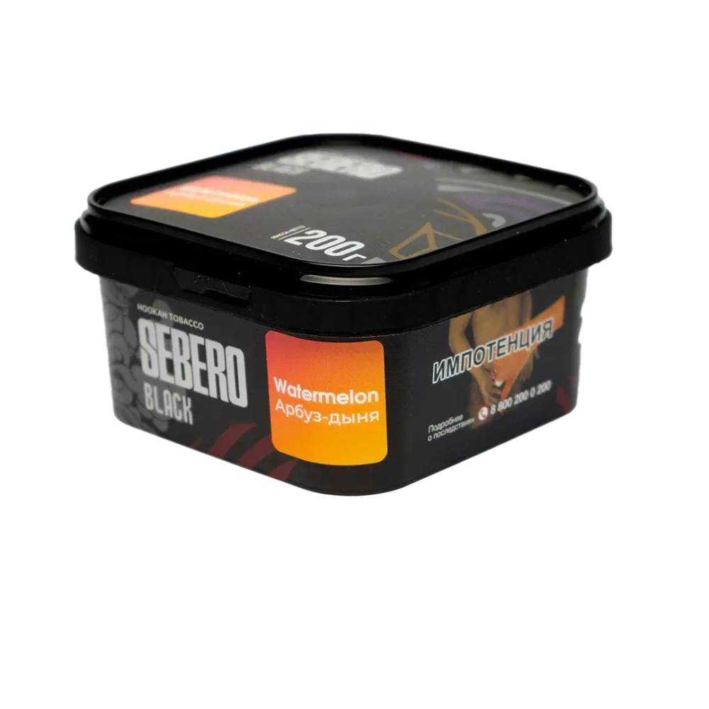 SEBERO Black Арбуз-дыня (Watermelon) 200г