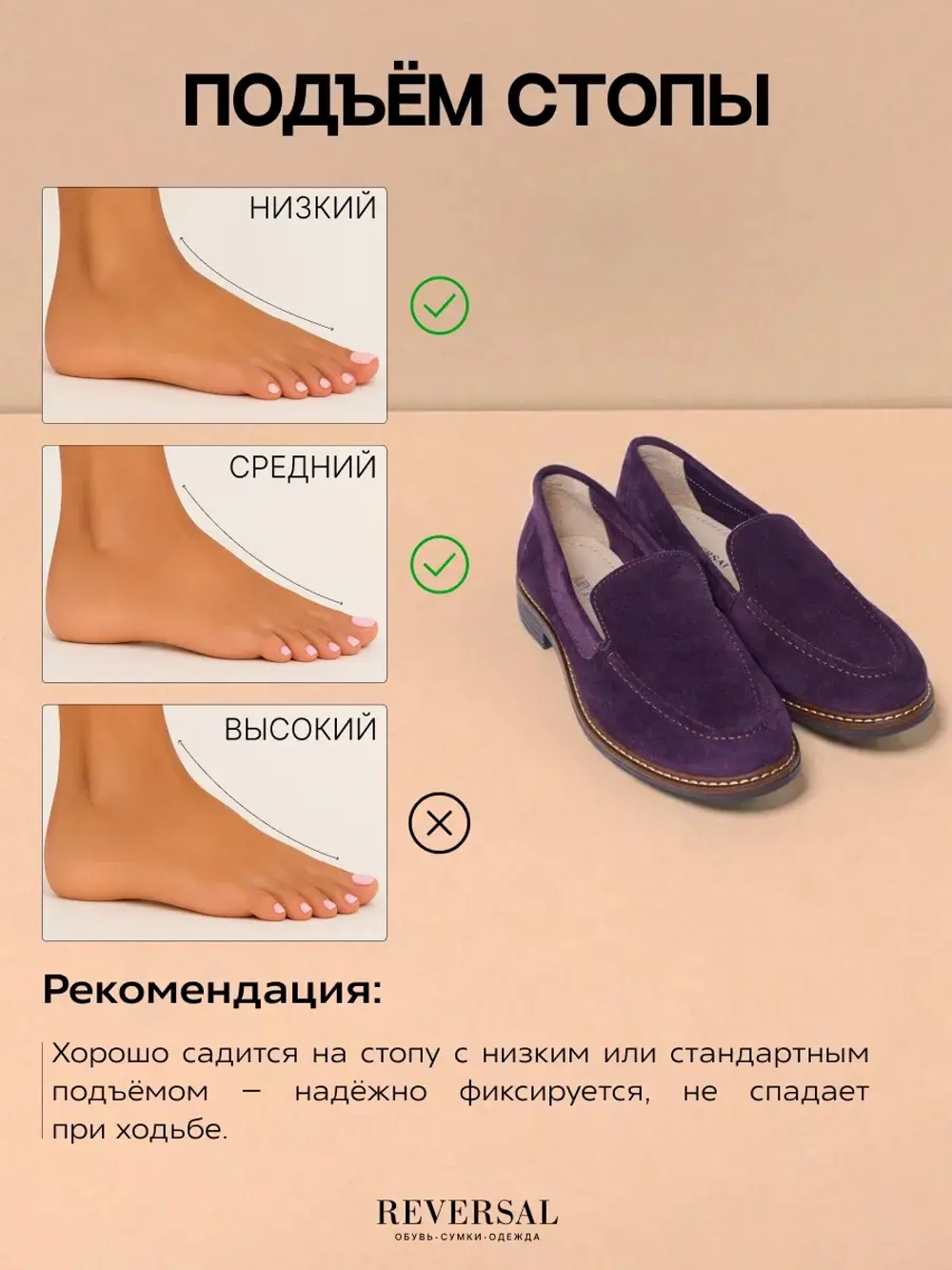 25041R/Лоферы женские