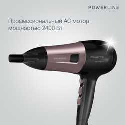 Фен Rowenta Powerline CV5940F0
