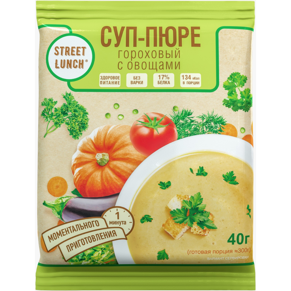 Суп-пюре Street Lunch гороховый с овощами 40 гр
