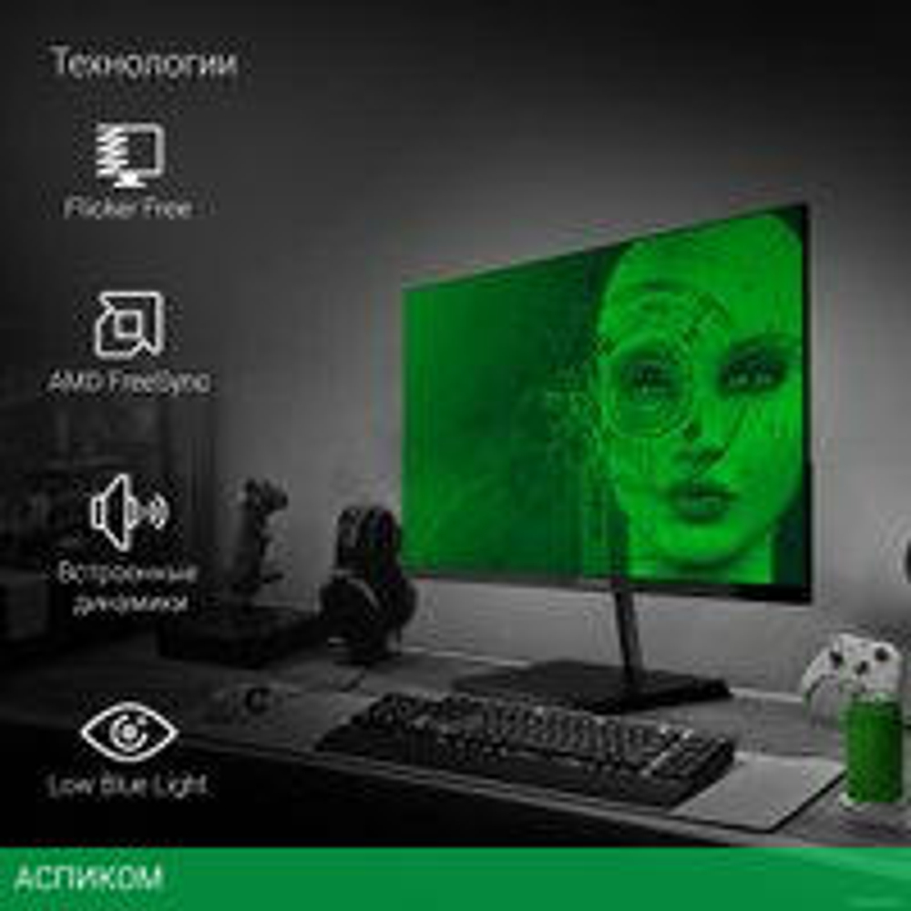 Монитор Digma Progress 24P501F