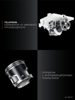 KRAFTOOL 3700 Вт, 400 мм, без диска, бензорез по металлу (рельсорез) (K760-16)