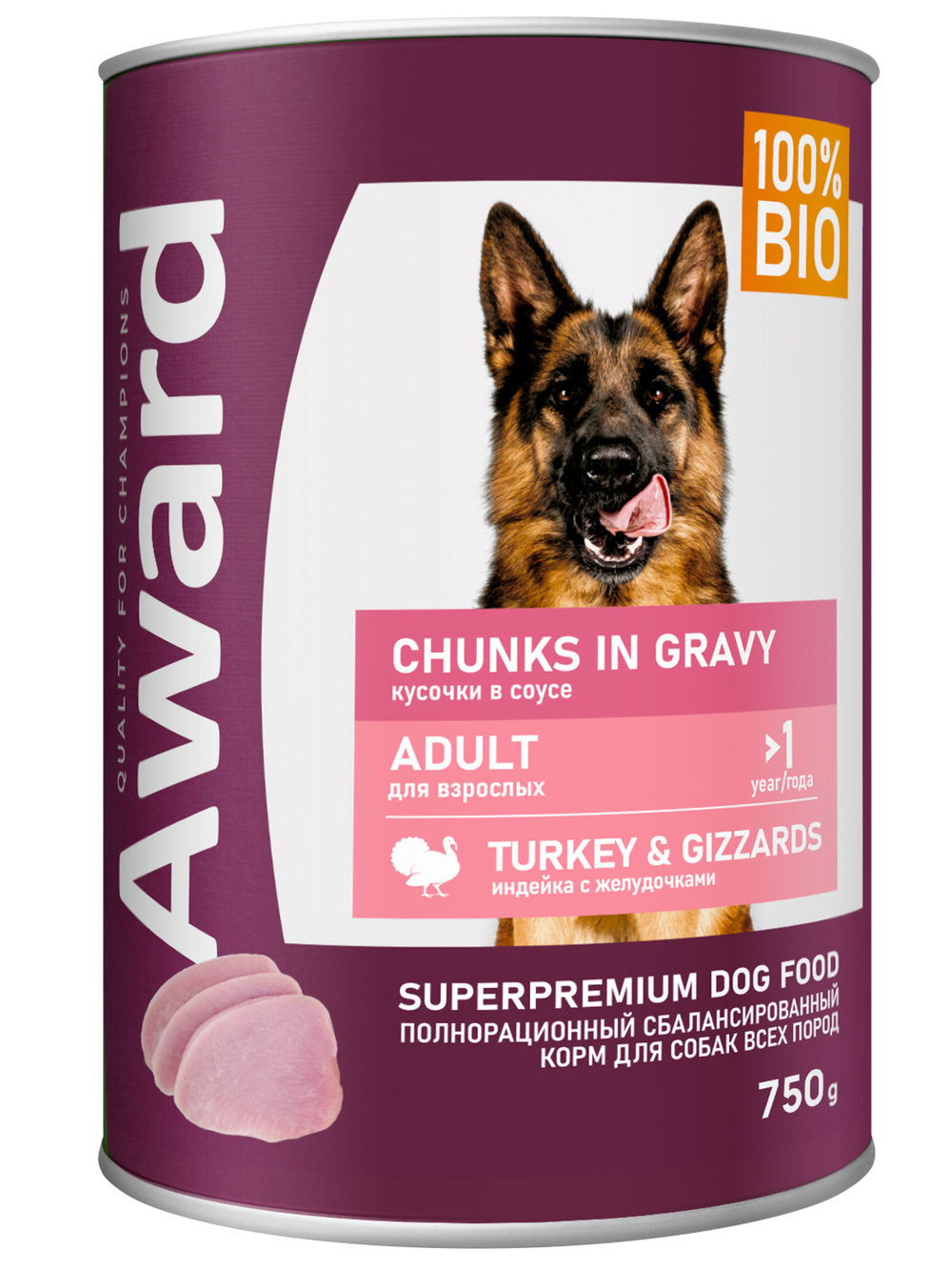 Влажный корм AWARD для взрослых собак кусочки с индейкой и желудочками в соусе