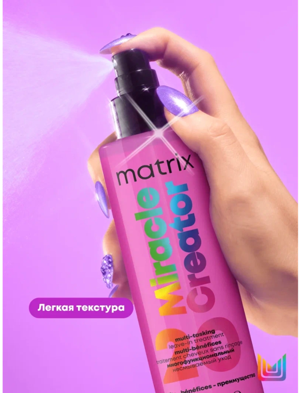 МИРАКЛ КРИЭЙТОР Спрей 190 мл ( E3711003 )