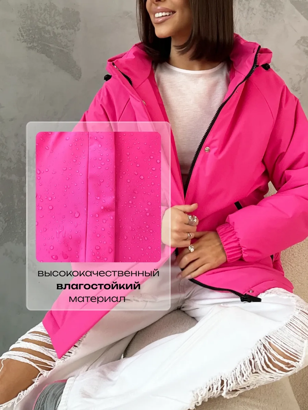 Куртка весенняя удлиненная с капюшоном