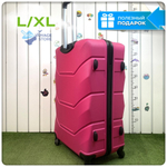 Большой чемодан Freedom Model One, Малиновый, L