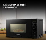 Микроволновая печь соло Hyundai HYM-D3032