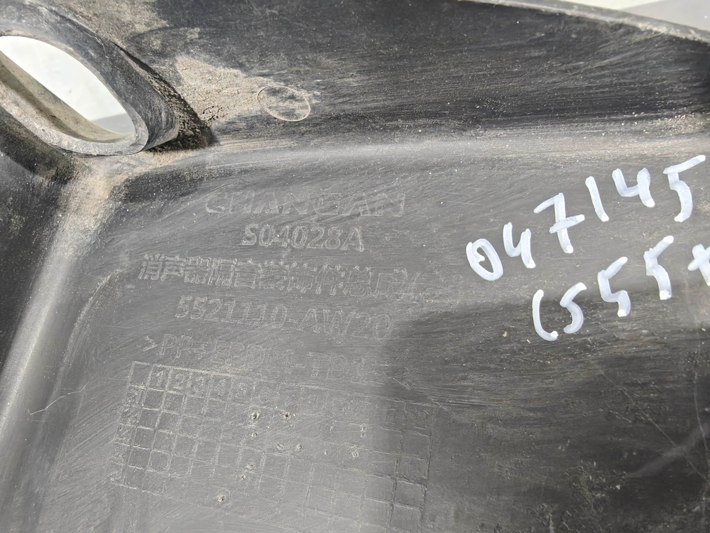 Пыльник заднего левого амортизатора Changan CS55 Plus, UNI-S 21-нв Б/У Оригинал 5521110AW20