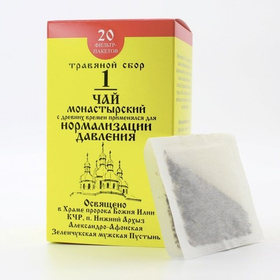 Чай Монастырский №1 "Для нормализации давления"