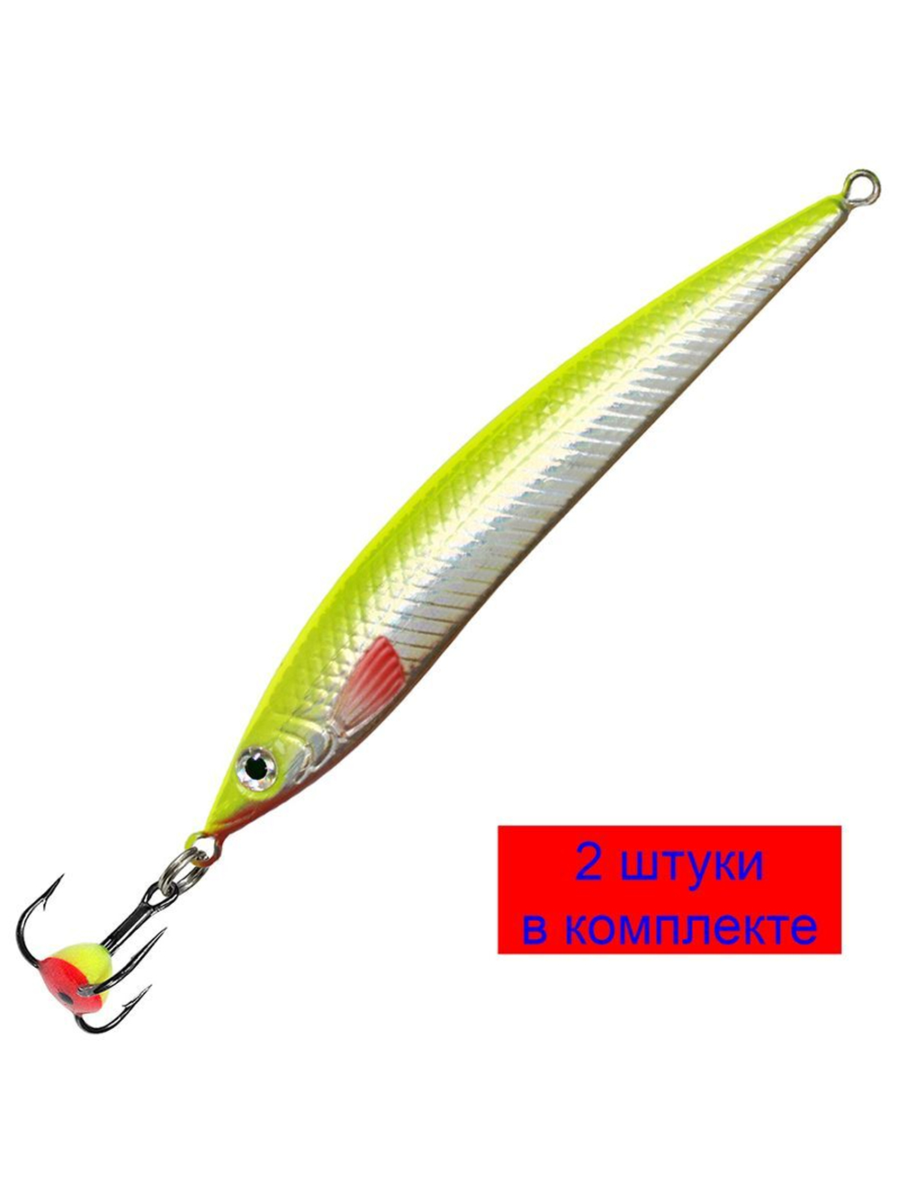 Блесна для рыбалки зимняя AQUA ПЕРО