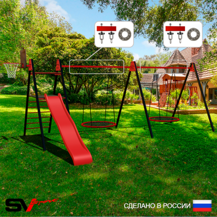Уличные качели Sv Sport Maxi х 2 с горкой УК351.3КП2 (6.4м/Щит баскет/Гнездо 80см 2шт/Подвесы на подш 2к)