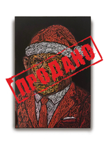 Новогодняя обезьяна