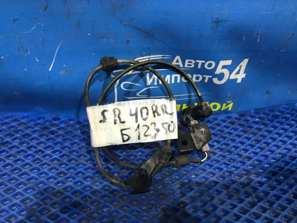 Датчик ABS задний правый TOYOTA LITEACE NOAH 1996-2007