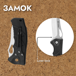 Нож Ganzo G619