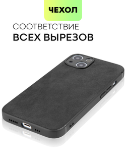 Чехол BROSCORP для Apple iPhone 13 оптом (арт. IP13-ALC-BLACK)