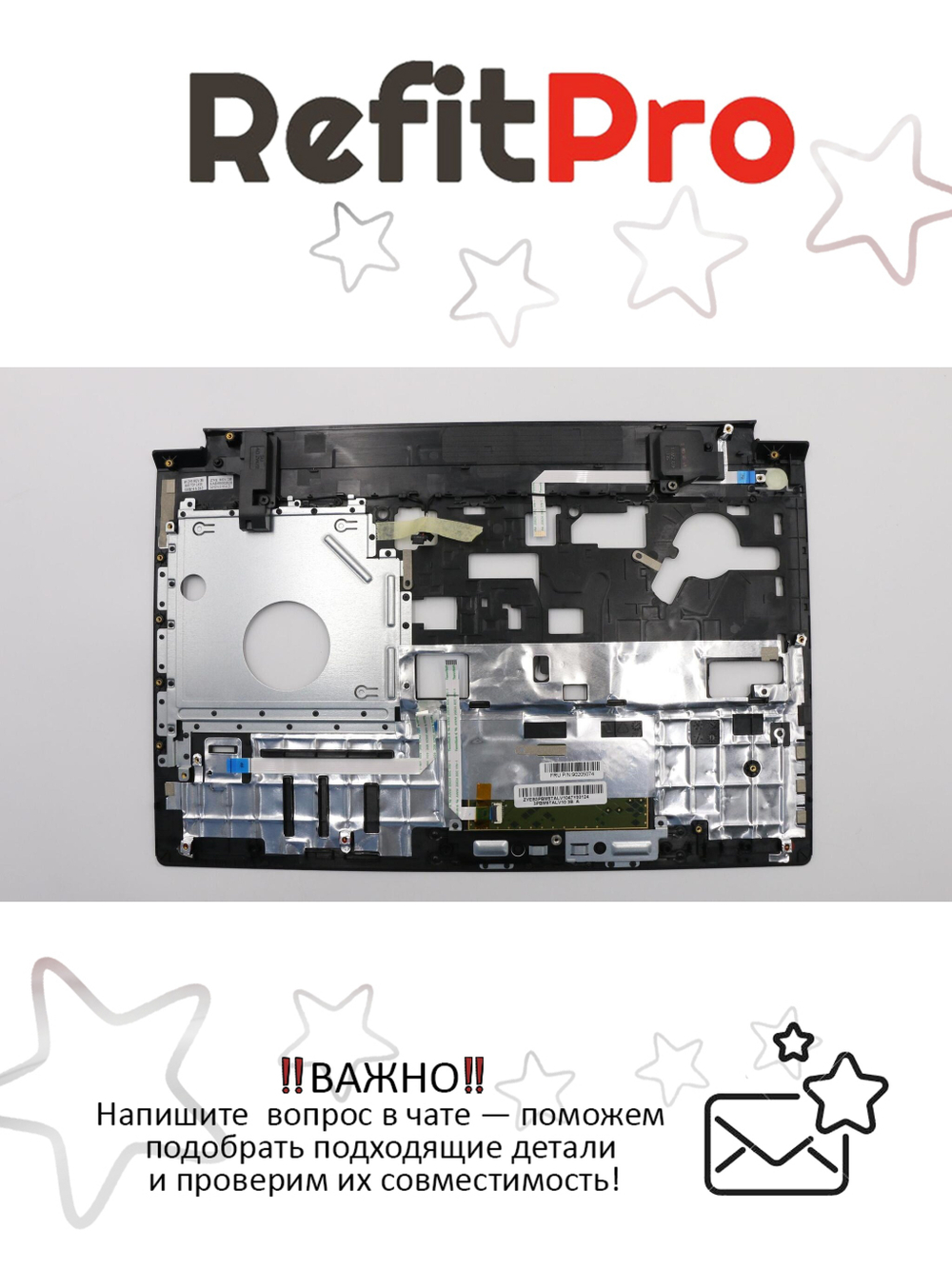 Верхняя часть корпуса (топ-кейс) для ноутбука Lenovo M5400, чёрный (90205074), оригинал