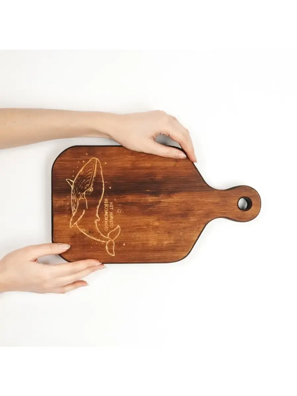 Разделочная доска