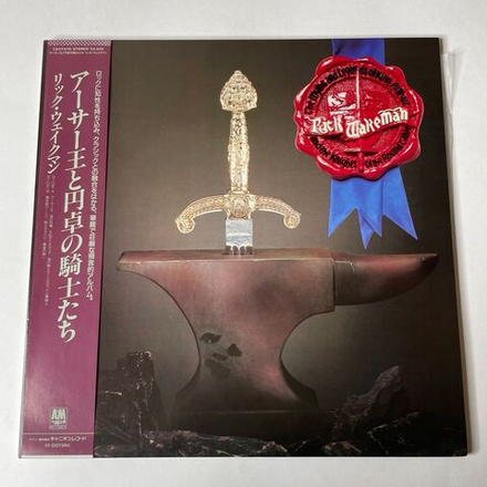 Винтажная виниловая пластинка LP Rick Wakeman The Myths And Legends Of King Arthur And The Knights Of The Round Table (Japan 1986) (Obi)