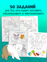 Новый год! Рисуем, раскрашиваем, играем