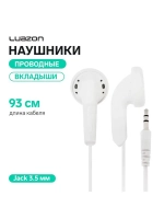 Наушники Luazon VBT 1.0, вкладыши, белые