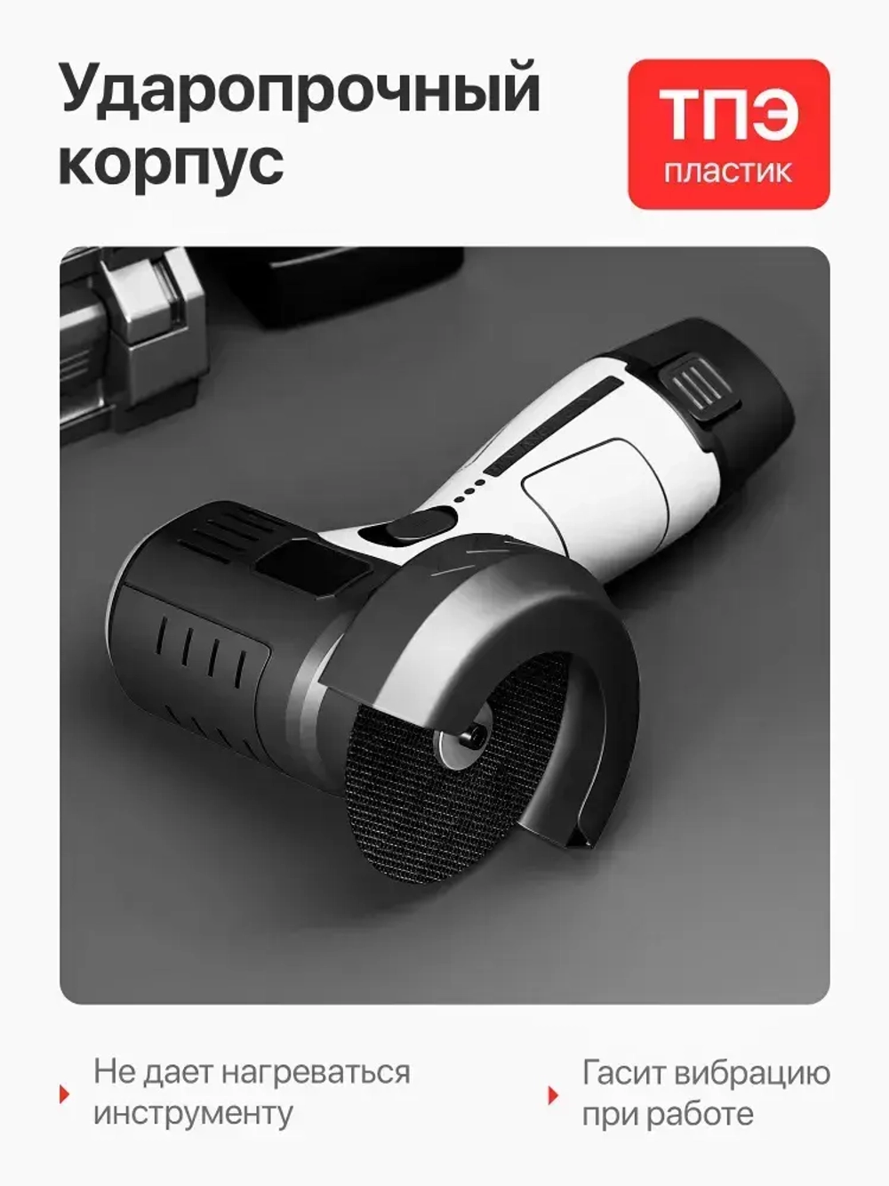 Аккумуляторная угловая болгарка с регулировкой оборотов / Электрическая ушм мини BGD4-1