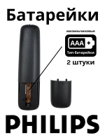 Пульт Huayu для телевизора Philips PDUHPH191 (RC996590000449) PDUHPH191