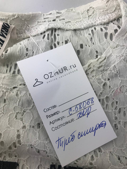 Блуза Gloria Jeans белая ажурная 46 размер