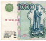 Банкнота 1000 рублей 1997 год. Модификация 2004 года чп 9894500. VF