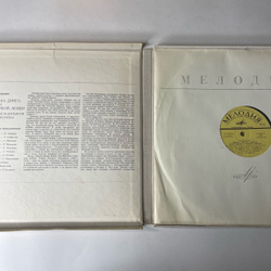 Винтажная виниловая пластинка LP Р. Фраерман, Дикая Собака Динго Или Повесть О Первой Любви (СССР 1972)