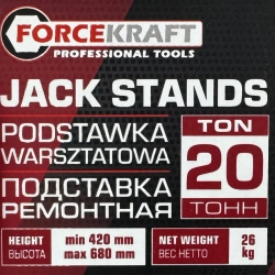 Домкрат-подставка ремонтная механическая винтовая 20т FORCEKRAFT FK-TZ200011-GS