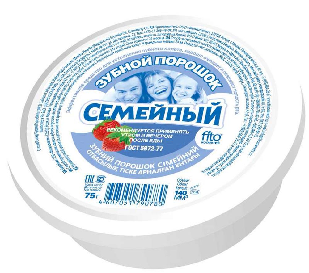 ФК Зубной порошок Семейный