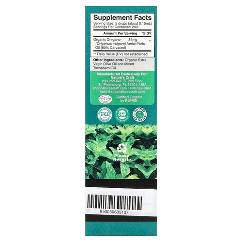 Nature's Craft, органическое масло орегано, без спирта, 30 мл