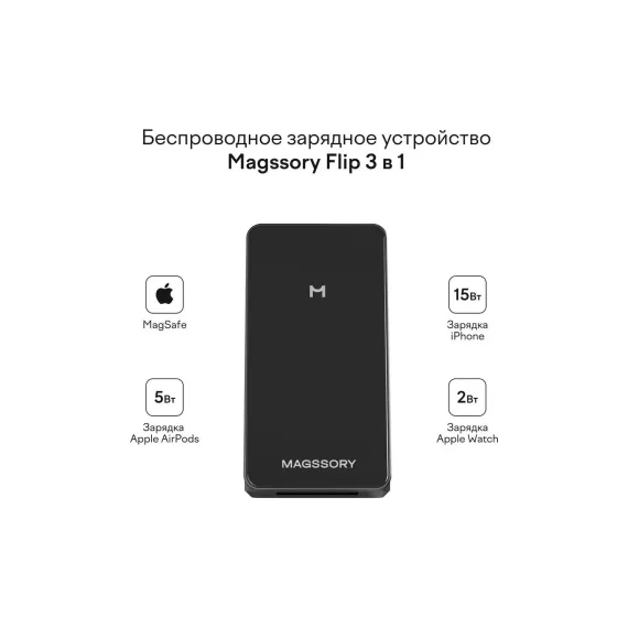 Magssory WCH014а Anthracite