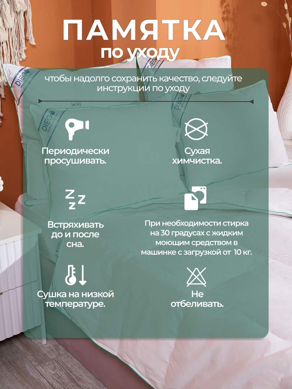 Одеяло пуховое лёгкое Летний сон полутораспальное 140х200