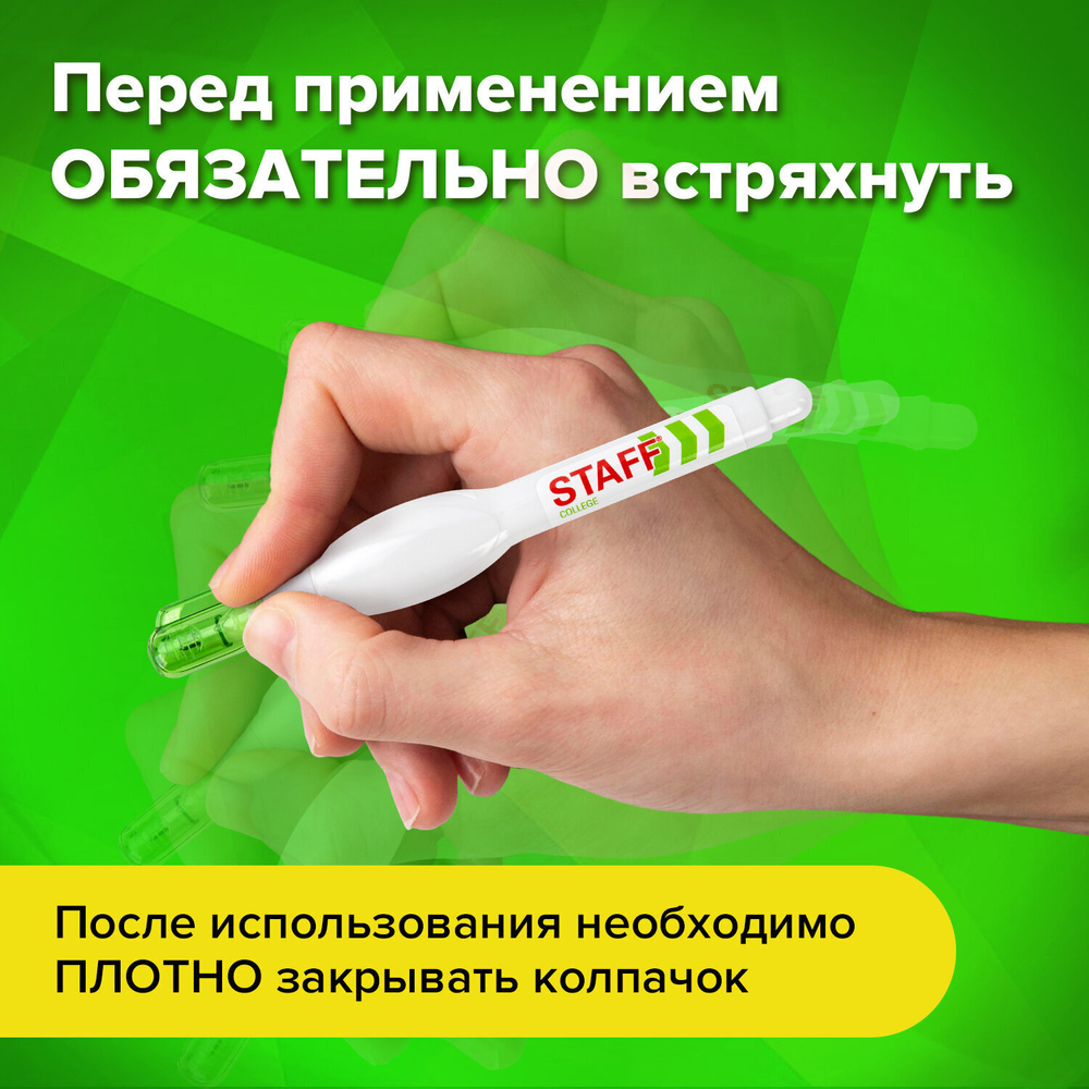 Ручка-корректор STAFF "College" 7 мл металлический наконечник (24 штуки в упаковке)