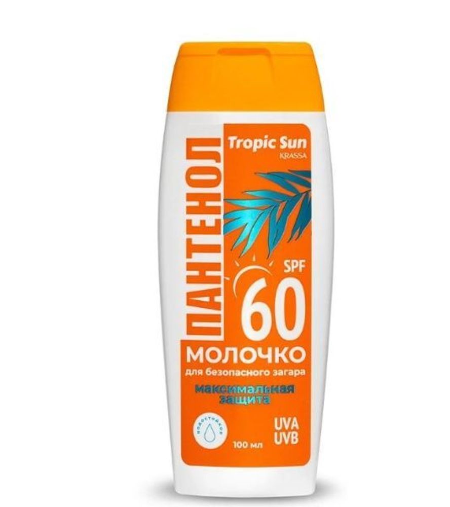 Молочко для безопасного загара с пантенолом SPF 60 100мл.