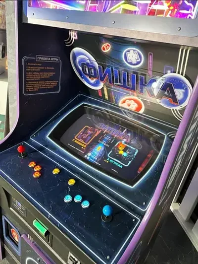 Призовой аркадный автомат «Фишка 2.0»