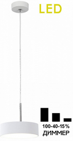 Подвесной светильник Citilux Тао CL712S120N