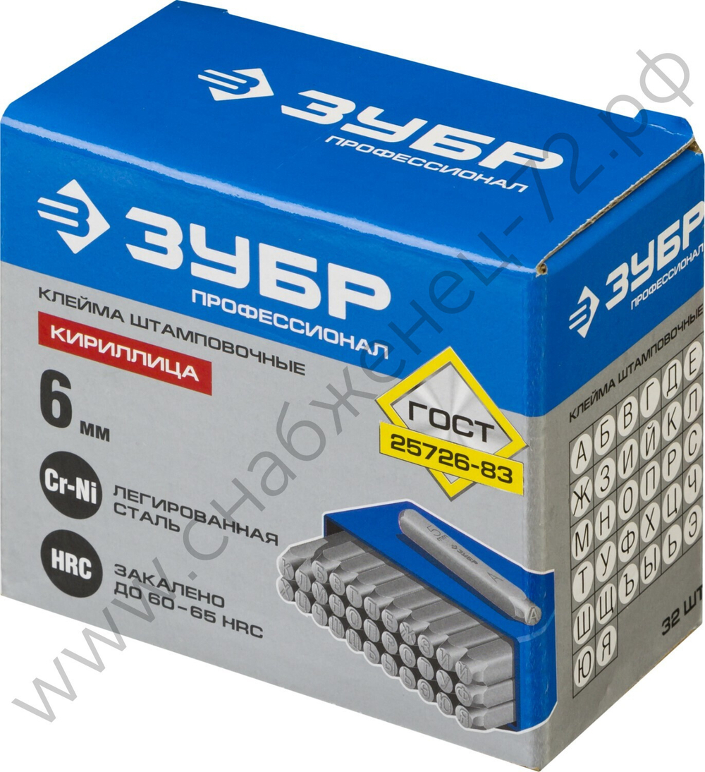 ЗУБР 6 мм, кириллица, Штамповочные буквенные клейма, Профессионал (21503-06)