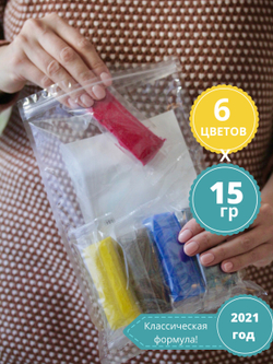 Глина полимерная зефирная для лепки. Набор базовых цветов DECOClay Craft, самозатвердевающая, 6 цветов по 20 гр.